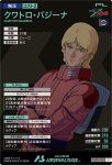画像2: クワトロ・バジーナ　P (2)