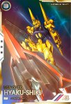 画像1: 百式　P　（パラレル） (1)