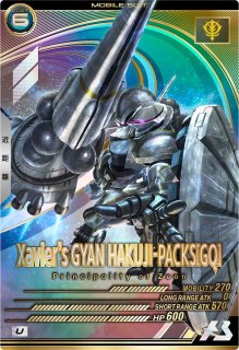 ガンダム アーセナルベース セイ レイジ シークレット ガンダム アーセナルベース セイ レイジ シークレット
