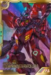 画像1: ガンダム・アメイジングバルバトスルプス　FQR (1)
