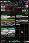 画像2: ガンダム・アメイジングバルバトスルプス　P (2)