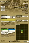 画像2: エグザベ専用ギャン（ハクシ装備）[GQ]　FQR (2)