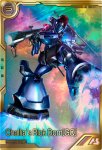 画像1: シャリア専用リック・ドム[GQ]　FQR (1)