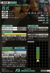 画像2: 百式　P (2)