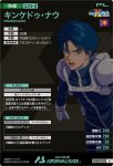 画像2: キンケドゥ・ナウ　M (2)