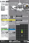 画像2: エグザベ専用ギャン（ハクシ装備）[GQ]（シークレット）　U (2)
