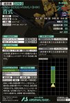 画像2: 百式　P　（パラレル） (2)