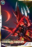 画像1: ガンダム・アメイジングバルバトスルプス　P　（パラレル） (1)