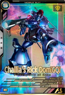 ガンダムアーセナルベース - 遊楽舎 通販サイト (Page 1)