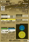 画像2: シャリア専用リック・ドム[GQ]　FQR (2)
