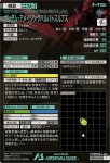 画像2: ガンダム・アメイジングバルバトスルプス　P　（パラレル） (2)
