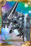 画像1: エグザベ専用ギャン（ハクシ装備）[GQ]　FQR (1)
