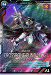 画像1: クロスボーン・ガンダムX-1　M (1)