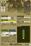 画像2: 百式　FQR (2)