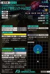 画像2: シャリア専用リック・ドム[GQ]　P (2)