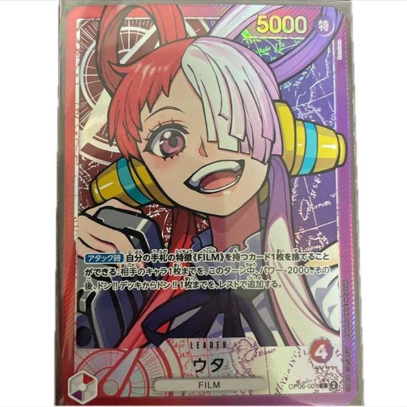 画像1: ウタ　リーダーパラレル　PSA10 (1)