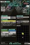 画像2: ユニコーンガンダム（覚醒）　PR (2)