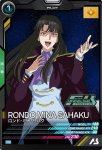 画像1: ロンド・ミナ・サハク　PR (1)