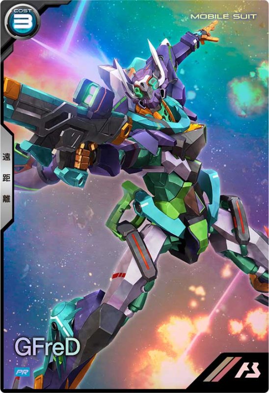 画像1: ジフレド　PR (1)