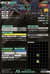 画像2: ガンダムアストレイ ゴールドフレーム天　PR (2)