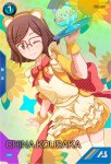 画像1: コウサカ・チナ　PR (1)