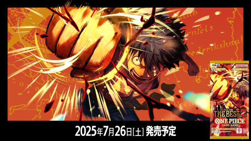 画像1: プレミアムブースターONE PIECE CARD THE BEST vol.2 (1)