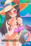 画像1: カミキ・ミライ　PR (1)