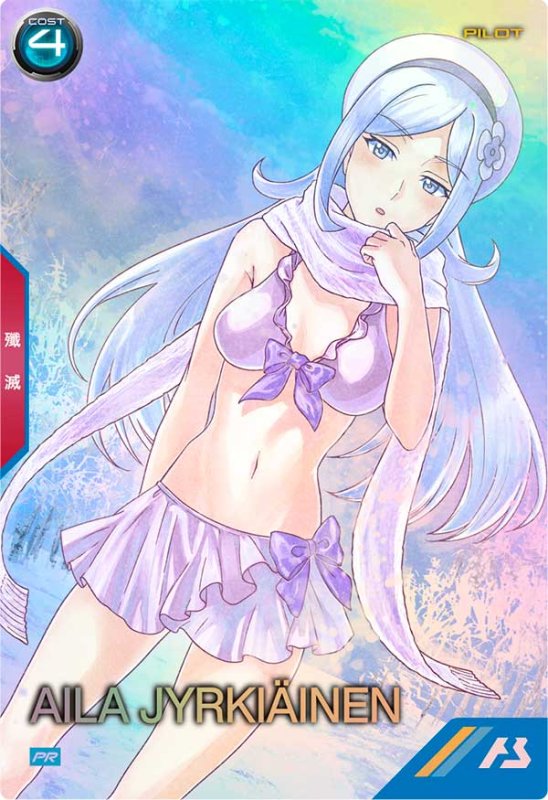 画像1: アイラ・ユルキアイネン　PR (1)