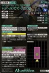 画像2: マイティーストライクフリーダムガンダム　PR (2)