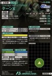 画像2: ターンX　PR (2)
