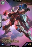 画像1: ゴトラタン　PR (1)