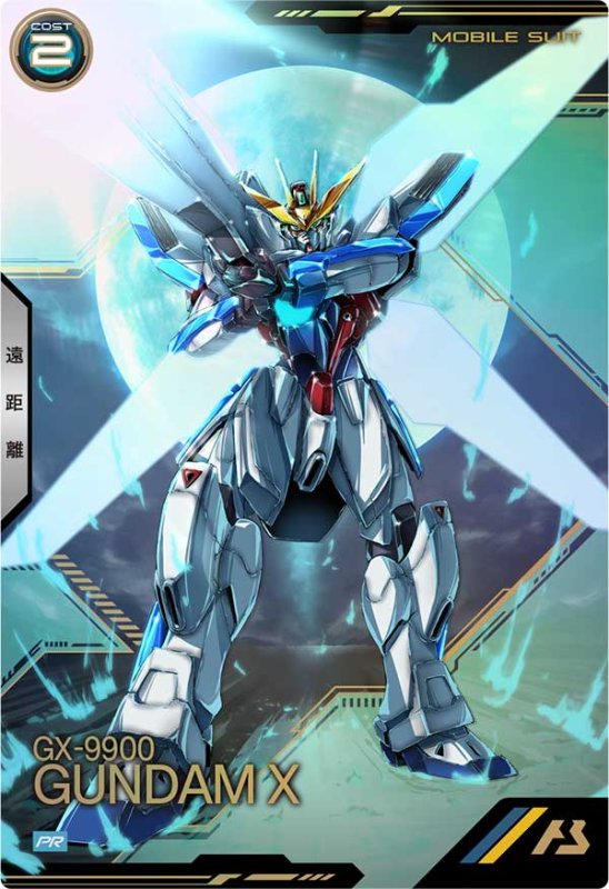 画像1: ガンダムX　PR (1)