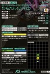 画像2: ガンダムアストレイ レッドドラゴン　PR (2)