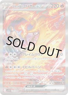ポケモンカード9枚セットHR/SAR/SR/プロモ HR SAR SR SSR まとめ売り ポケモンカード 23枚 - メルカリ