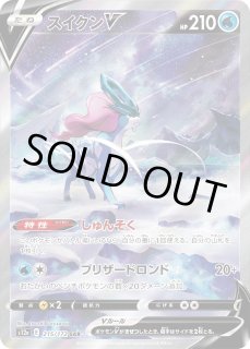 ポケモンカード9枚セットHR/SAR/SR/プロモ ポケモン（SAR, SR, HR, スペシャルアート, プロモ） - 遊楽舎