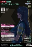 画像2: ミーア・キャンベル（パラレル）　PR (2)