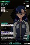 画像2: ニャアン　M (2)