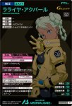 画像2: ラライヤ・アクパール　M (2)