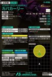 画像2: カバカーリー（パラレル）　P (2)