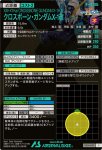 画像2: クロスボーン・ガンダムX-1改　P (2)
