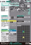 画像2: GQuuuuuuX（オメガ・サイコミュ起動時）（SPシークレット）　U (2)