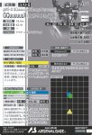 画像2: GQuuuuuuX（オメガ・サイコミュ起動時）（シークレット）　U (2)