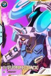 画像1: G-セルフ（パーフェクトパック）（シークレット）　U (1)