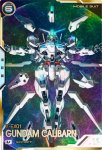 画像1: ガンダム・キャリバーン（最終決戦時）（シークレット）　U (1)