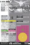 画像2: ガンダム・キャリバーン（最終決戦時）（シークレット）　U (2)