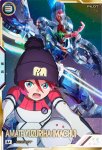 画像1: アマテ・ユズリハ（マチュ）（シークレット）　U (1)