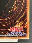 画像10: 灰流うらら　プリズマティックシークレットレア (10)