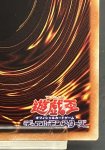 画像10: 真紅眼の黒竜　20thシークレットレア (10)