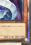 画像5: サイバードラゴン　20thシークレットレア (5)