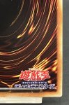 画像10: カオスソルジャー開闢の使者　20thシークレットレア (10)